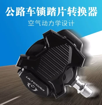 Clipless Pedal to Flat Pedal Converter for Road Bikes Compatible with Shimano/WAHOO/LOOK Lollipop Cleats