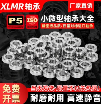 Miniature High-Speed Bearing Assortment Inner Diameter 1 2 3 4 5 7 8 9 10 mm Model 12 Genuine