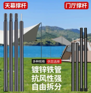 Outdoor Canopy Tent Vestibule Support Poles, Camping Iron/Aluminum Extra-Long Extension Stakes with Two Thickened Rods