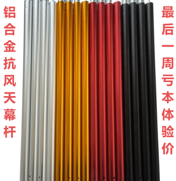 Aluminum Alloy Canopy Pole 32mm Diameter, 1.5mm Thick - Outdoor Camping Support Column (1m-5m Custom Lengths)