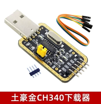 Gold CH340 USB to TTL Serial Module for Flashing Set-Top Boxes and Router Upgrades