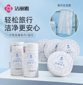 Disposable Compressed Towel Thickened Enlarged Portable for Travel