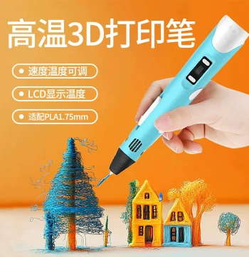 New 3D Printing Pen with High-Temperature Rapid Shaping, PLA 3D Doodle and Drawing Pen for Boys and Girls
