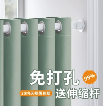 Blackout Curtains with No-Drill Telescopic Rod for Bay Windows
