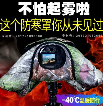 Down Winter Cover for DSLR Cameras - Freeze Protection, Warm Insulation, Rainproof Jacket for Canon/Nikon with Photography Gloves