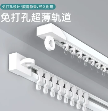 Curtain Track Hook-Style Rail Adhesive Mount Single Rail with Pulleys