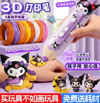 Children's Day Gift 3D Printing Pen, Low-Temperature Safe Glow-in-the-Dark Filament Set, Educational DIY Toy for Elementary Students