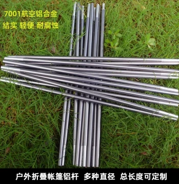 Outdoor Tent Poles, Aviation Aluminum Folding Support Rods for Single to Multi-Person Tents, Customizable