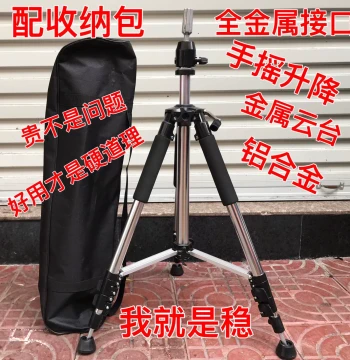 Hairdressing Mannequin Stand Fake Head Hand-Crank Floor-Standing Large Stand Premium Alloy Doll Head Model Hair Cutting Tripod