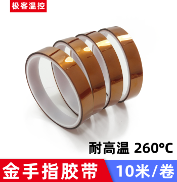 Kapton Tape - Anti-Static High-Temperature Polyimide PI Insulation Tape