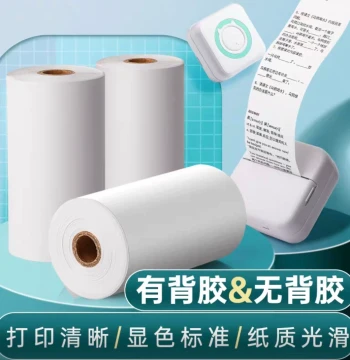 MiaoMiao Machine Error-Printing Thermal Paper - High-Definition Self-Adhesive Rolls (57mm x 25mm)