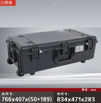 Wande Bao PP-39 Safety Protective Case Waterproof, Shockproof, Moisture-Proof for Equipment and Aviation Use