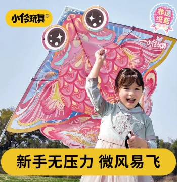 Xiao Ling Toys Kite Kids Easy Fly in Breeze 2026 New Parent-Child Outdoor Weifang Kite Adult Large Girl