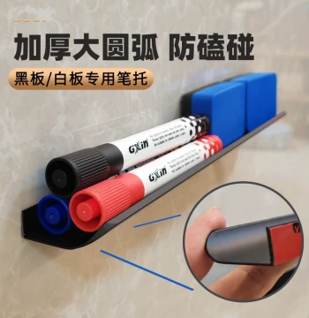Tempered Glass Whiteboard Pen Tray: Black Holder for Pens and Erasers in Classrooms and Conference Rooms
