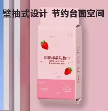 Strawberry Pink Disposable Face Towels - Wet/Dry Use, Safe for Moms & Babies, Pull-Out Design for Makeup Removal & Skincare