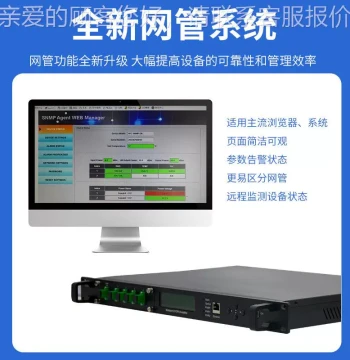 3dB Factory Direct Optical Amplifier XPE2 - 4-Port High-Power Erbium-Doped Fiber Amplifier (FAT/FTH)