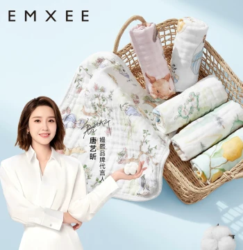 [Community Exclusive] Manxi Baby Square Towel, Pure Cotton Gauze Bib, Ultra-Soft Handkerchief for Infants