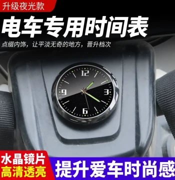 Waterproof Luminous Clock for E-Bikes, Motorcycles, and Bicycles – Rearview Mirror Mount