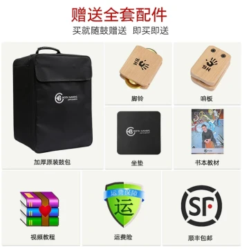 BH Cajon Box Drum, Wooden Box Drum, Cajon Sitting Drum, Hand Box Drum, Percussion Instrument, Hand Drum, Children's Guitar Snare Style