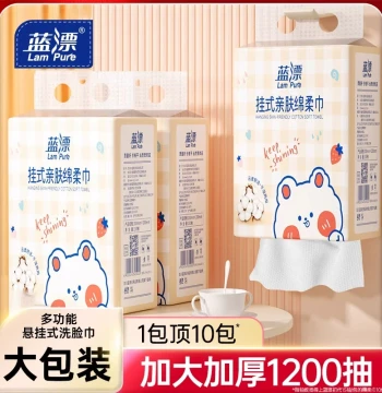 Disposable Facial Towel 150 Sheets Thickened Dry and Wet Dual-Use