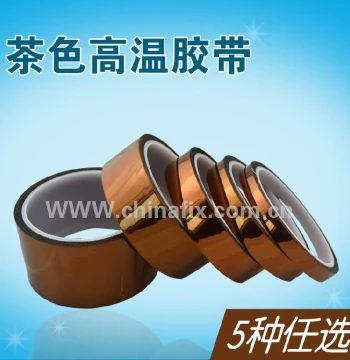 High-Temperature Kapton Tape for PCB Repair - Heat Resistant, Insulating, Solder Mask for Lithium Battery Wrapping & Gold Finger Protection