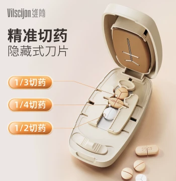 Pill Splitter Precision Cutter for Quarter and Half Tablets