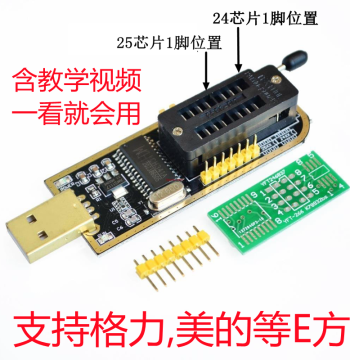Gree E-Programmer 24CXX/24LCXX EEPROM Data Memory Reader/Writer