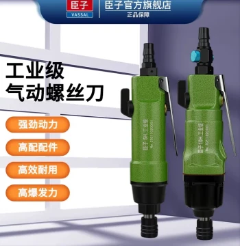 Chenzi Pneumatic Screwdriver Air Wrench 5H 8H 10H, Industrial Grade High-Power Tool for Woodworking