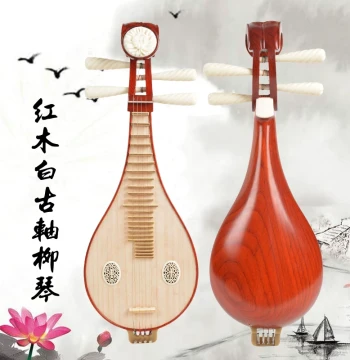 Factory Direct Rosewood Liuqin - Professional Performance and Practice Instrument with Rosewood and Bone Tuning Pegs for Beginners and Home Teaching