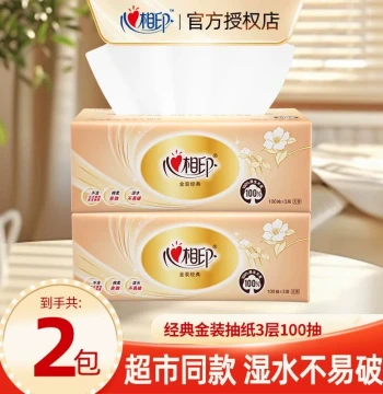 Hearttex Gold Edition Facial Tissues, Value Pack, 100 Sheets x 2 Large Packs
