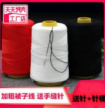 Cotton Quilting Thread White Large Spool Durable