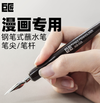 Japan Imported NIKKO Master Hand-Drawn Comic Pen Nibs, Fountain Pen Style Dip Pen Nibs, Tachikawa Dip Pen Nibs G D Round, Student Brush Nibs for Drafting Sketching Outlining Set