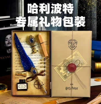 Quill Pen Harry Potter Vintage Dip Pen Gift Box Set Gift Pen Birthday Christmas Present European Style Pen