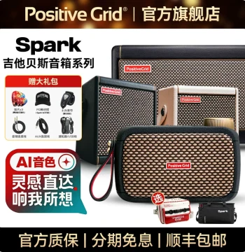Positive Grid Spark Go Mini 40 Portable Smart Bluetooth Rechargeable Electric Guitar Amplifier