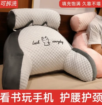 Bed Headboard Cushion, Large Backrest Pillow with Lumbar Support