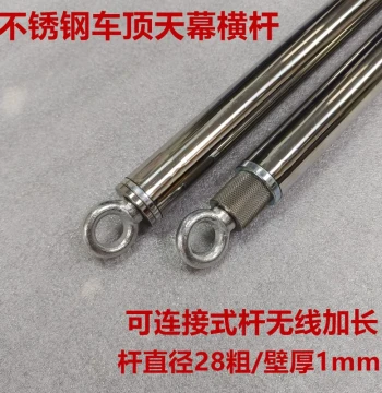 Stainless Steel Car Side Awning Pole, Vehicle-Mounted Crossbar for Self-Driving Travel Sunshade Tent