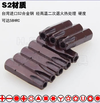1/4" Pentagonal Star Short Pneumatic Bit S2 Steel 25MM Five-Star Hole Hardened Strong Magnet Irregular Screwdriver