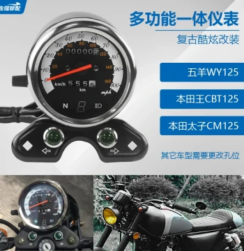 CG125 Motorcycle Retro Modification Speedometer and Odometer, Compatible with GN125 Models