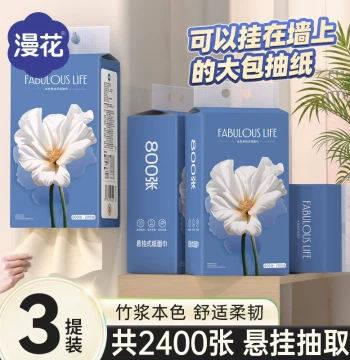 Facial Tissues 3 Large Hanging Packs Value Pack