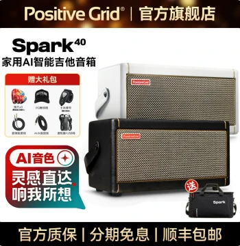 Positive Grid Spark40 Electric Guitar Amplifier - Bluetooth Portable Smart Speaker for Guitar and Bass
