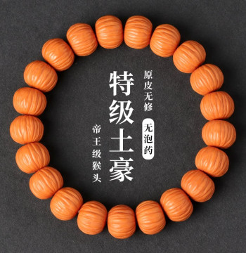Monkey Head 'Tuhao' String Beijing Eight-Ridge Small Walnut Bracelet Phoenix Feather Monkey Head Pumpkin Shape Unisex Single-Loop Buddhist Beads Cultural Play Bracelet