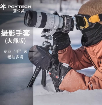 PGYTECH Professional Photographer Winter Gloves - Thickened Down Insulated Outdoor Gear