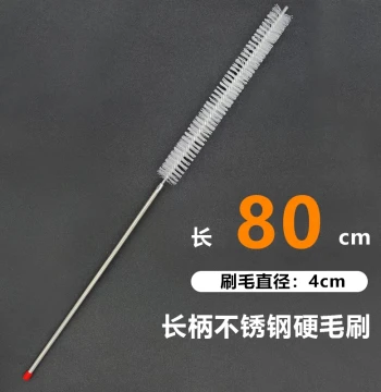 Stainless Steel Long-Handle Cleaning Brush - 80cm Extended Hard Bristle Brush for Appliances, Factory Machinery & Commercial Equipment