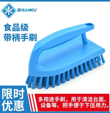 Shianku Handle Hand Brush Food-Grade Material Factory Kitchen Cleaning Durable Brush