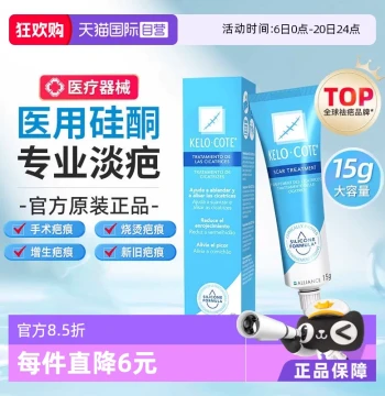 [Official Store] Kelo-Cote Scar Removal Gel, Authentic Import for Fading and Repairing Scars