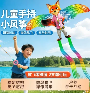 Mini Dynamic Kite for Kids - Handheld Fishing Rod Style, Easy to Fly in Light Breeze, 2026 New Trendy Butterfly/Swallow Design