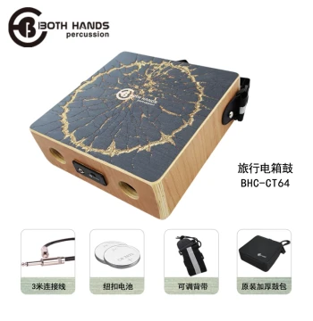 Travel Portable Plug-in Pickup Cajon, Cardon Drum, Practice Drum