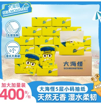 Facial Tissues 5-Ply Thickened 80 Sheets Wet-Strength