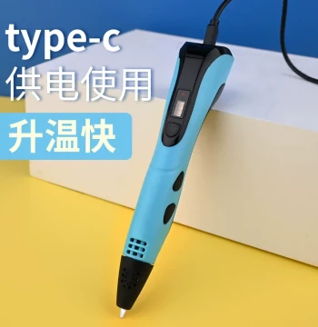 Kids 3D Printing Pen 3D Stereoscopic Creative Graffiti Magic Painting Pen TikTok New Year Birthday Gift Toy