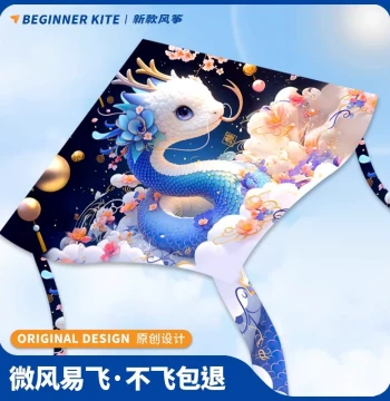 2026 Year of the Snake Kites – Large Outdoor Cartoon Kites for Kids and Adults from Weifang